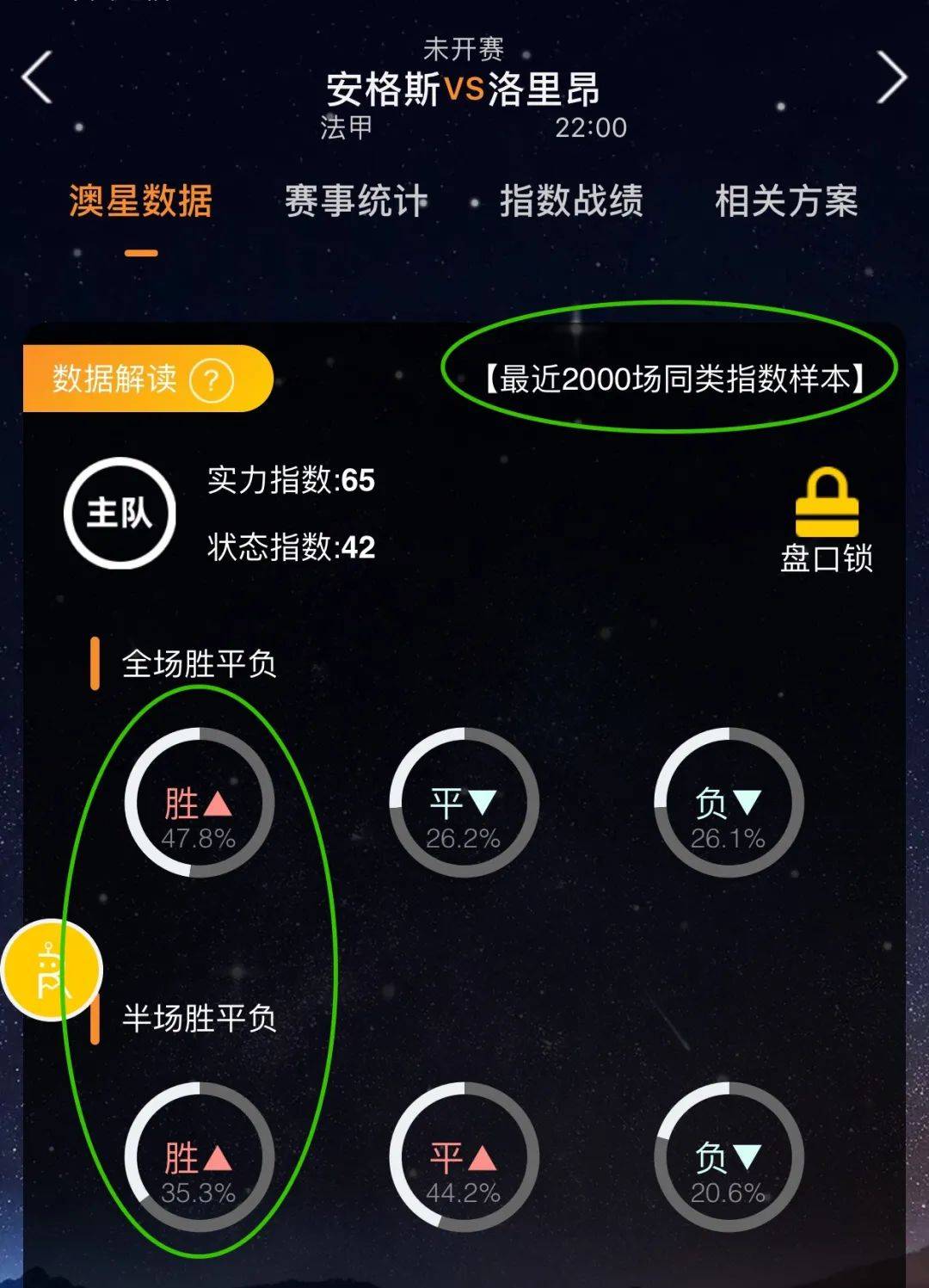马一队的教