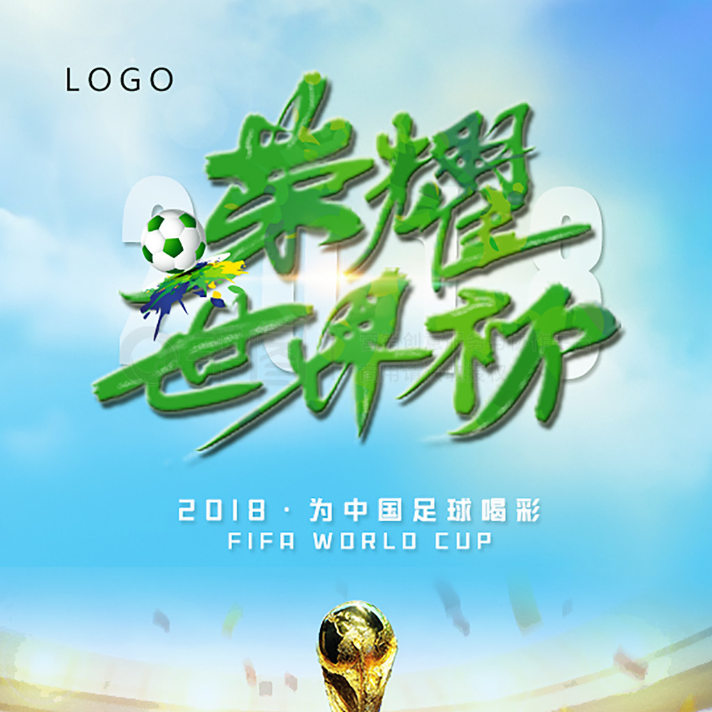 在瞬息万