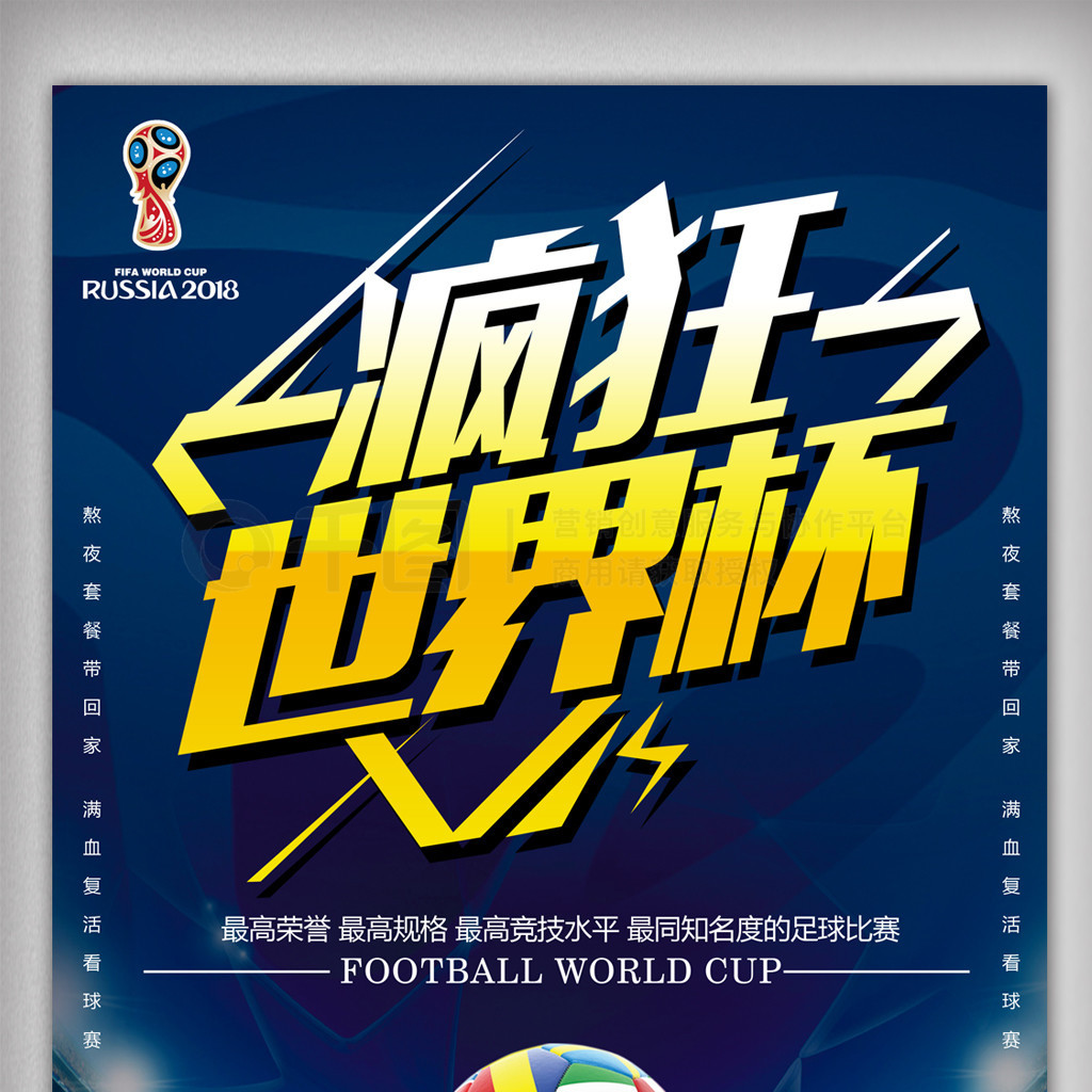 击局末阶