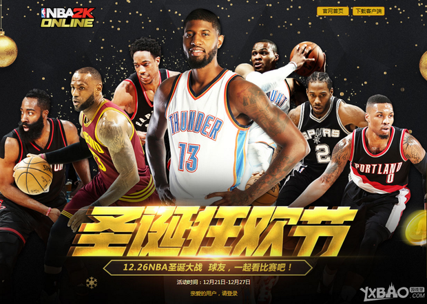 新锐皮